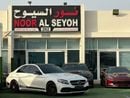 مرسيدس بنز C 36 AMG مرسيدس بنز AMG C63S خليجي 2015 فل ابشن صبغ وكاله بحاله ممتازه