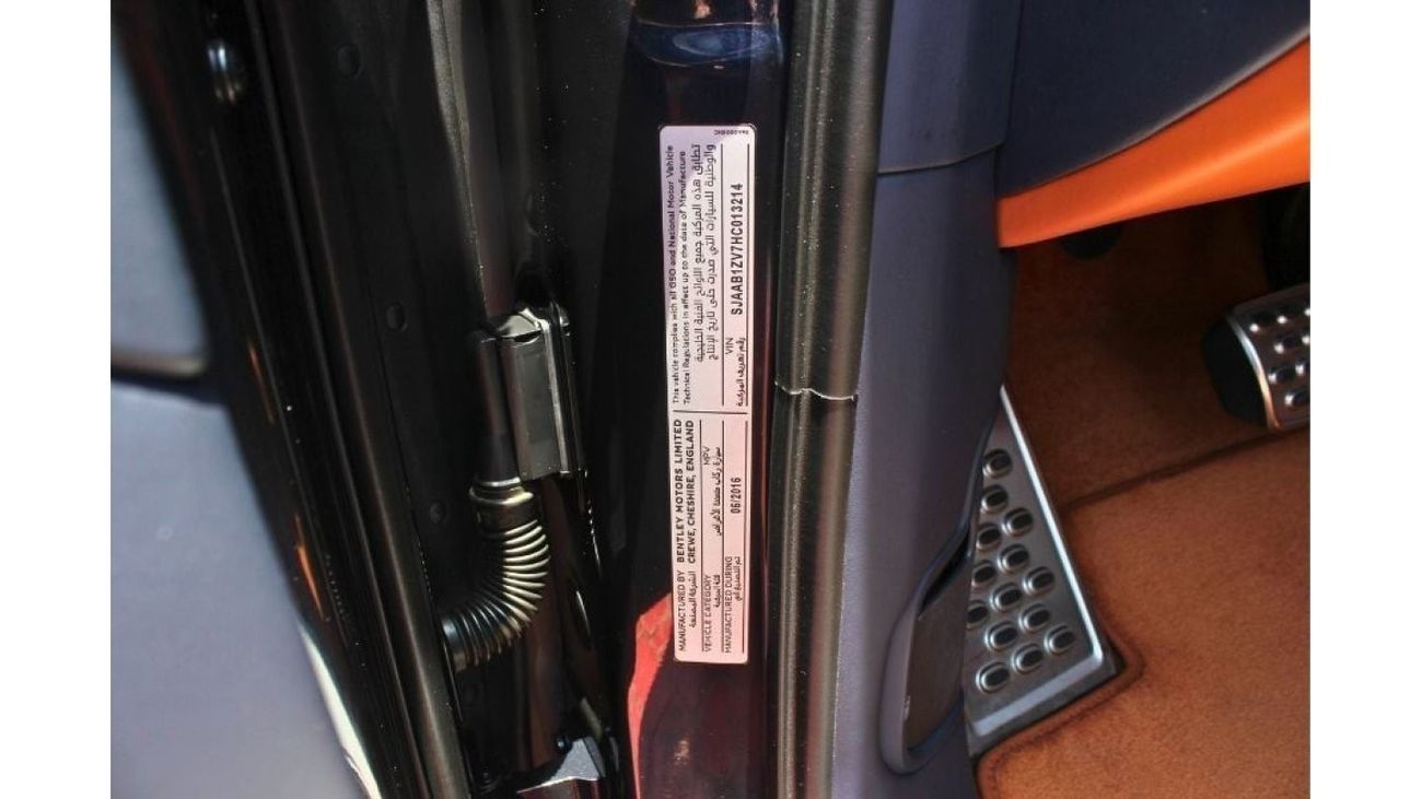 بنتلي بينتايجا Std