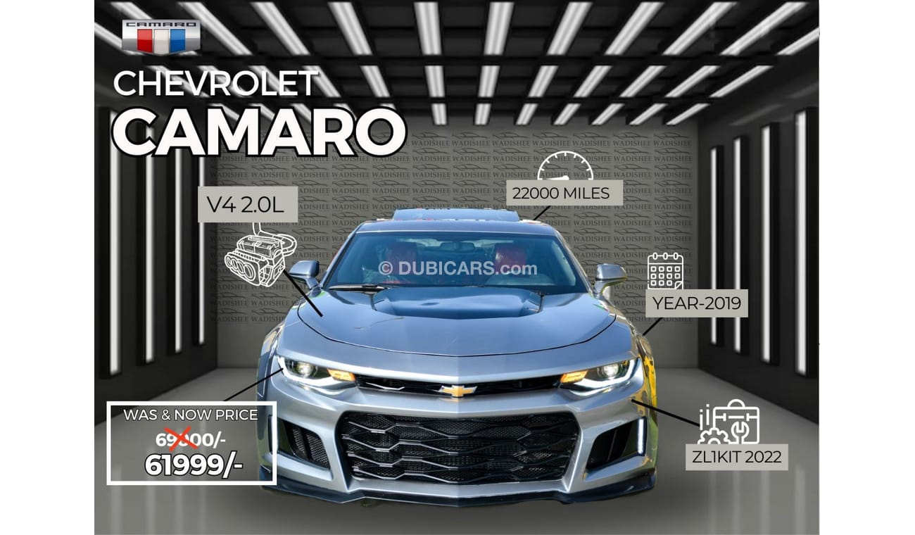 شيفروليه كامارو LT2 LT2