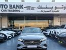 مرسيدس بنز E200 STD 2.0L