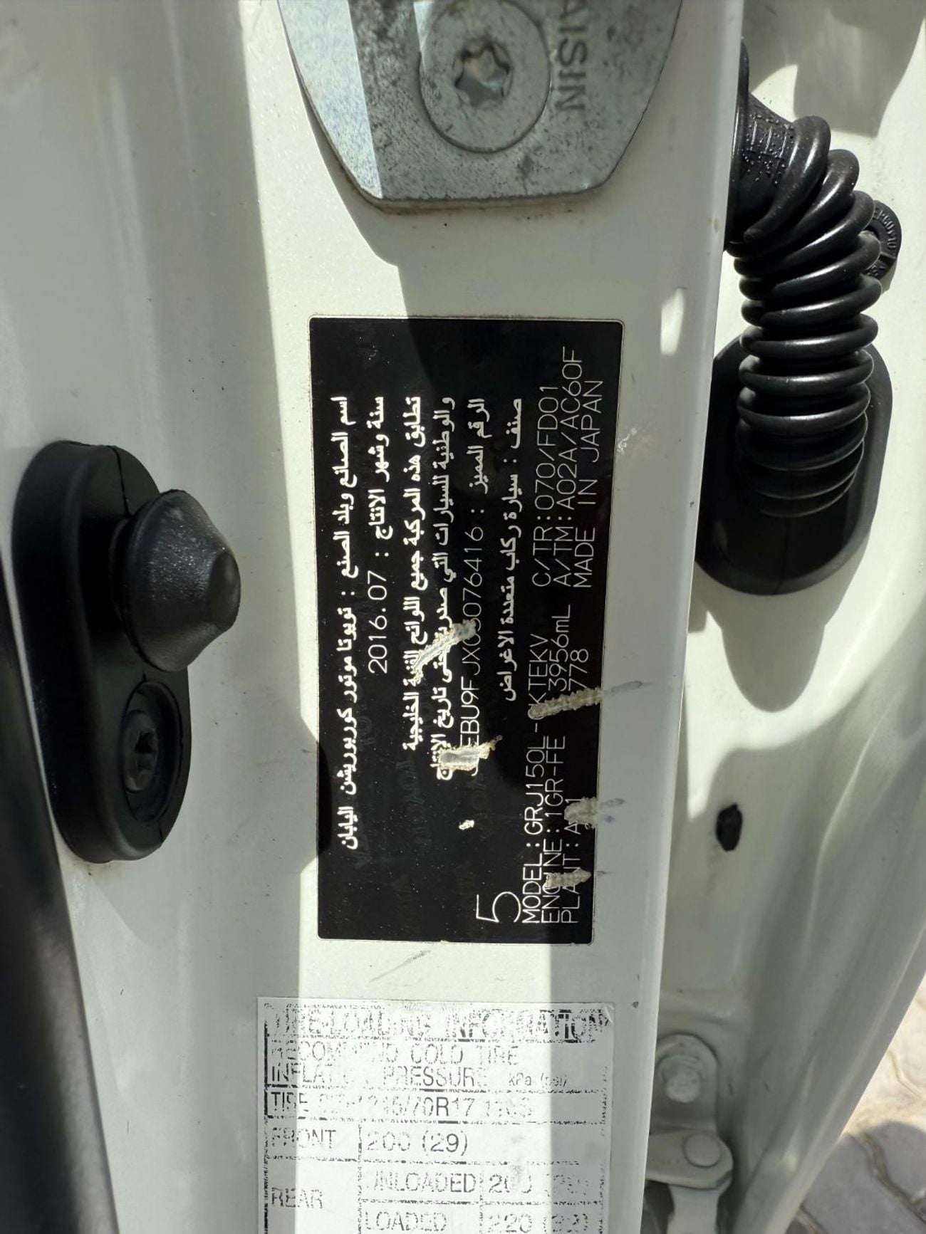 تويوتا برادو 201 PRADO TXL V6/ 4.0L  4x4 GCC SPEC 5 SEATS