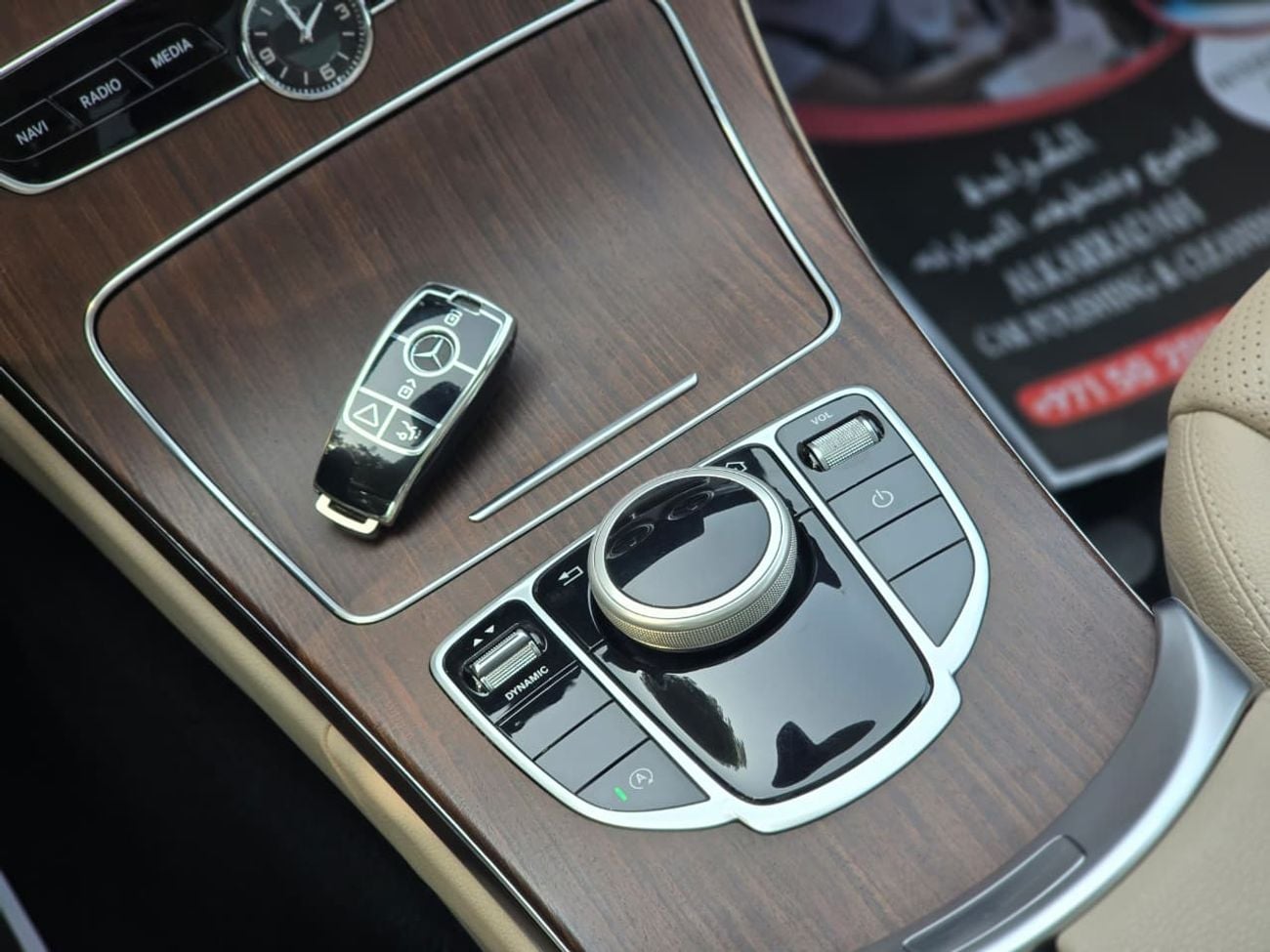 مرسيدس بنز C 300 Premium 2.0L