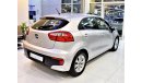 Kia Rio EX