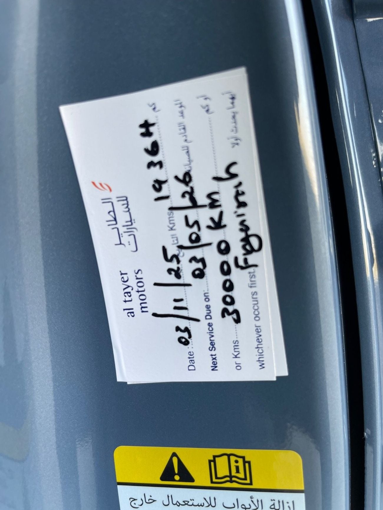 فورد برونكو WILDTRAK V6 TT / LOW MILEAGE / AGENCY CHECKS / 360 CAMERA / ORIGINAL FOX SUSPENSION KIT