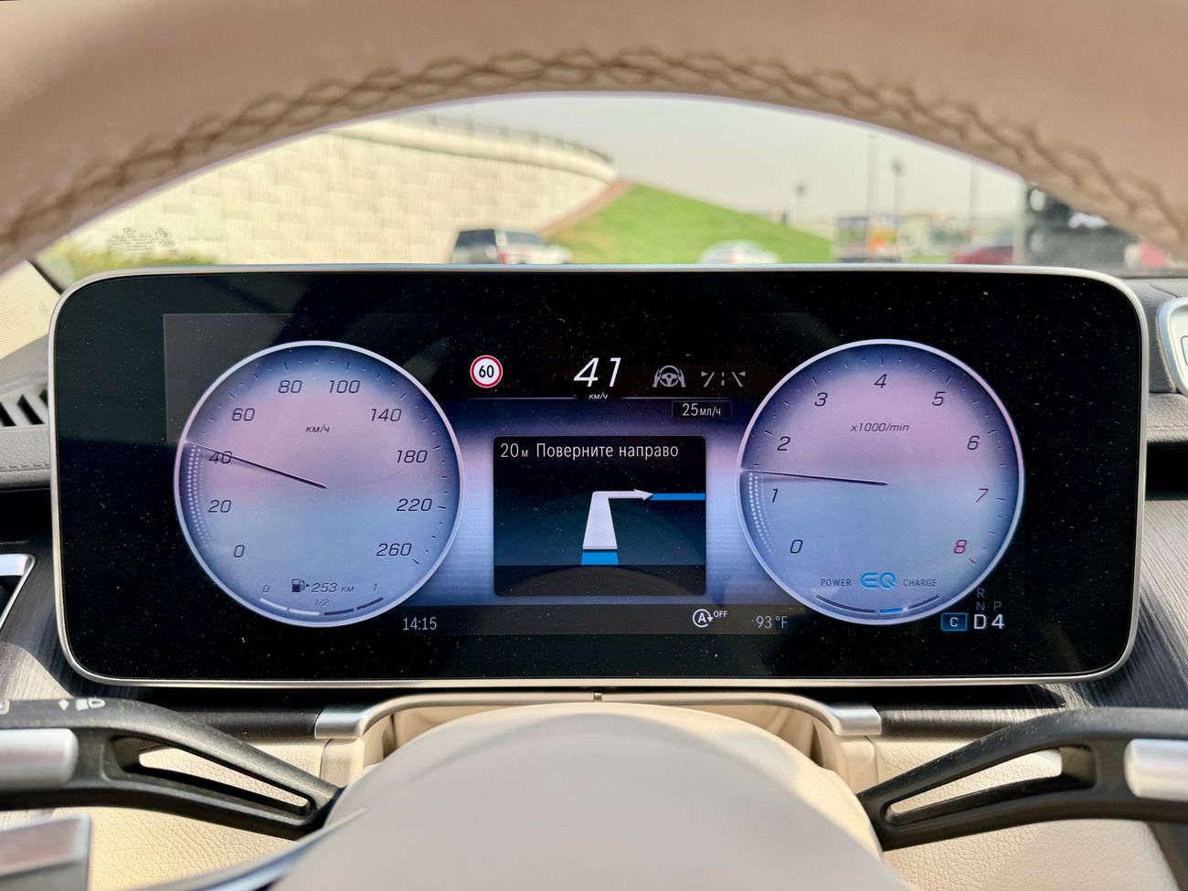 Mercedes-Benz S 500 4MATIC 3.0L