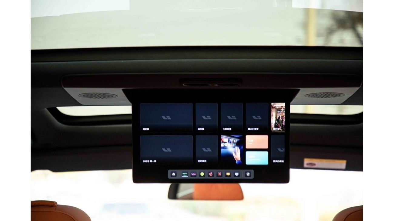 Li Auto L9 2024 Lixiang L9 PHEV 1.5 - Green inside Black & Orange