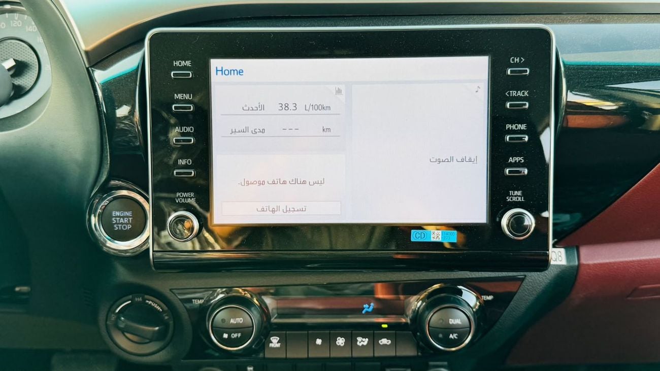 Toyota Hilux SR5