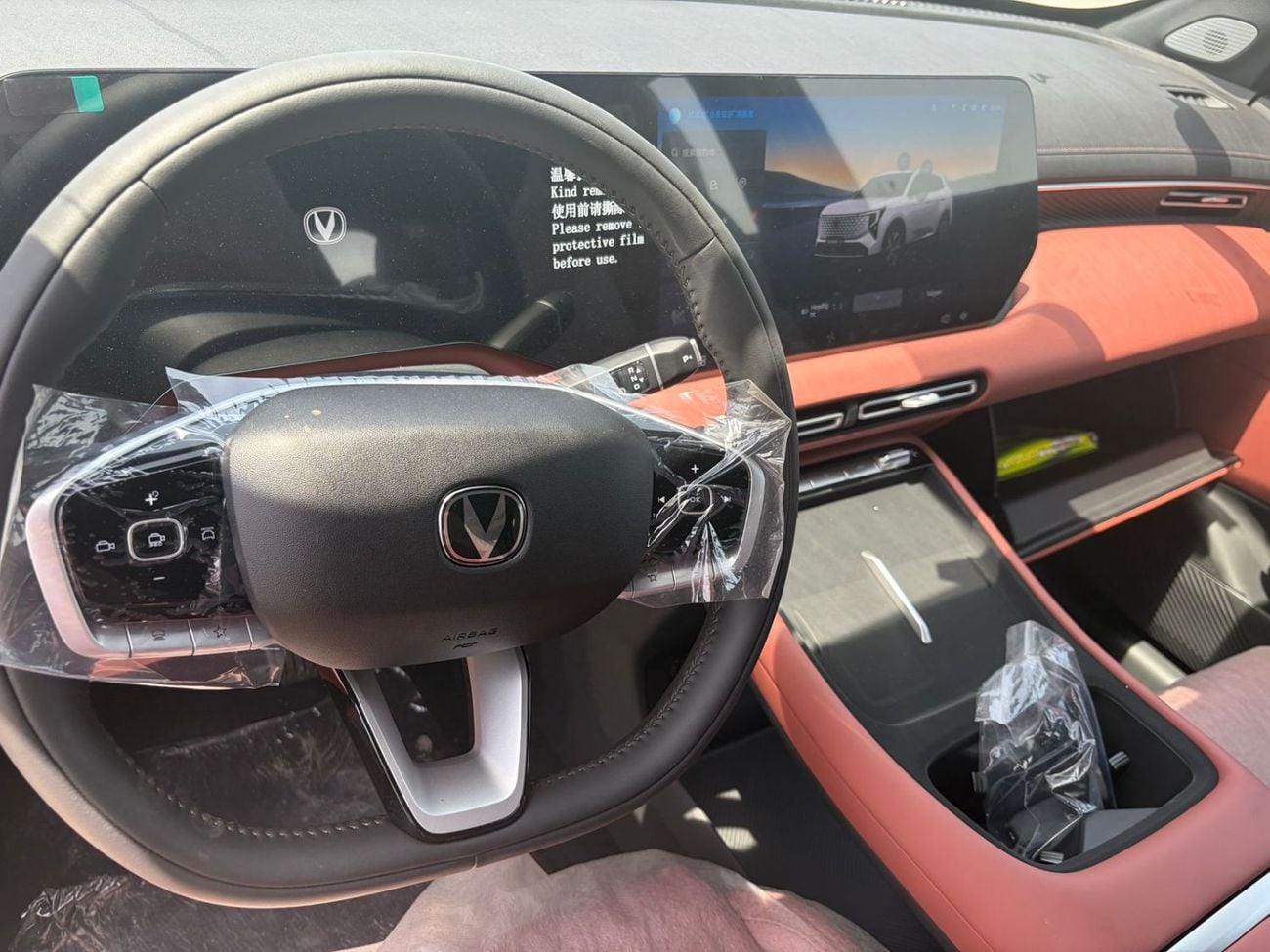 Changan CS55 Plus STD