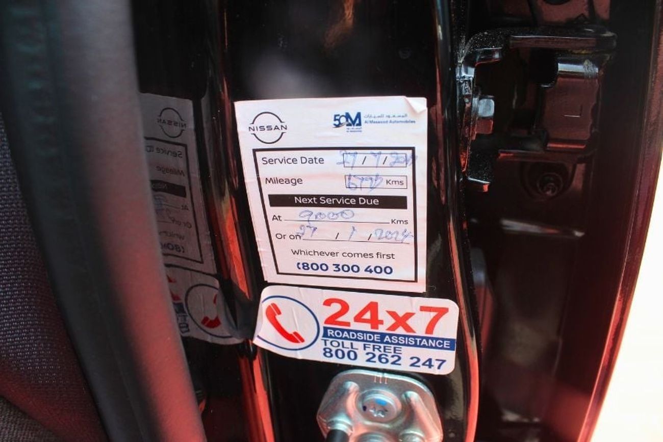 نيسان باترول سفاري