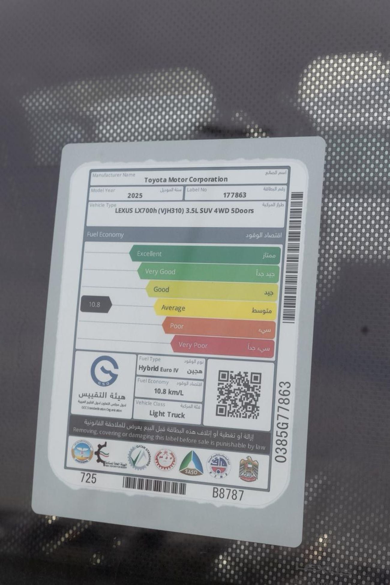 Lexus LX 700h 2025 LEXUS LX700h 3.5L TURBOSPORT HYBRID WHITE / MAROON