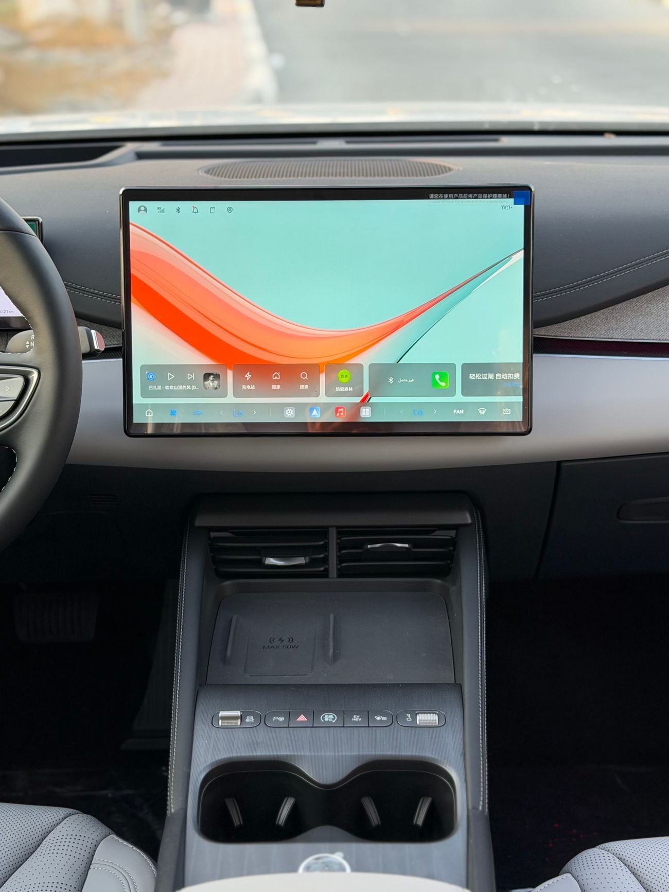 بي واي دي سيل 06 دي إم-آي Flagship DM-i 210KM