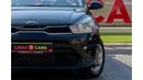 كيا ريو Kia Rio 2021 GCC under Agency Warranty with Flexible Down-Payment/ Flood Free.