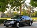 مرسيدس بنز S 550 S 550 US Specs