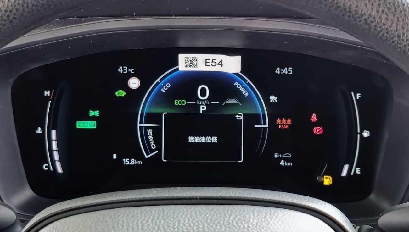 تويوتا كورولا كروس TOYOTA COROLLA CROSS 2.0L ELITE PLUS - FULL - 2025 - BLACK INSIDE BLACK - CHINA