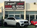 Mercedes-Benz GLE 53 AMG MERCEDES BENZ AMG GLE 53 2023 Perfect condition  Full option Full Carbon Fiber