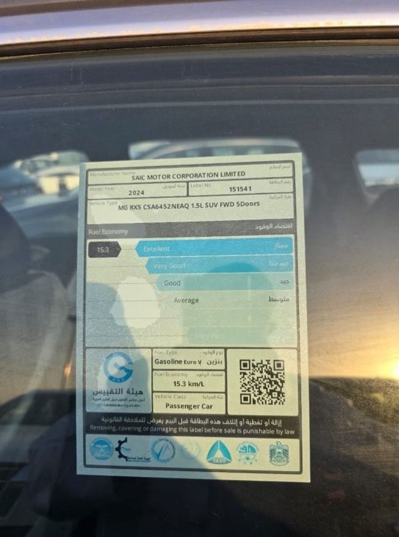 أم جي RX5 1.5L PETROL WITH PANORAMIC 2024 GCC