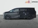 GAC M8 GX 2.0