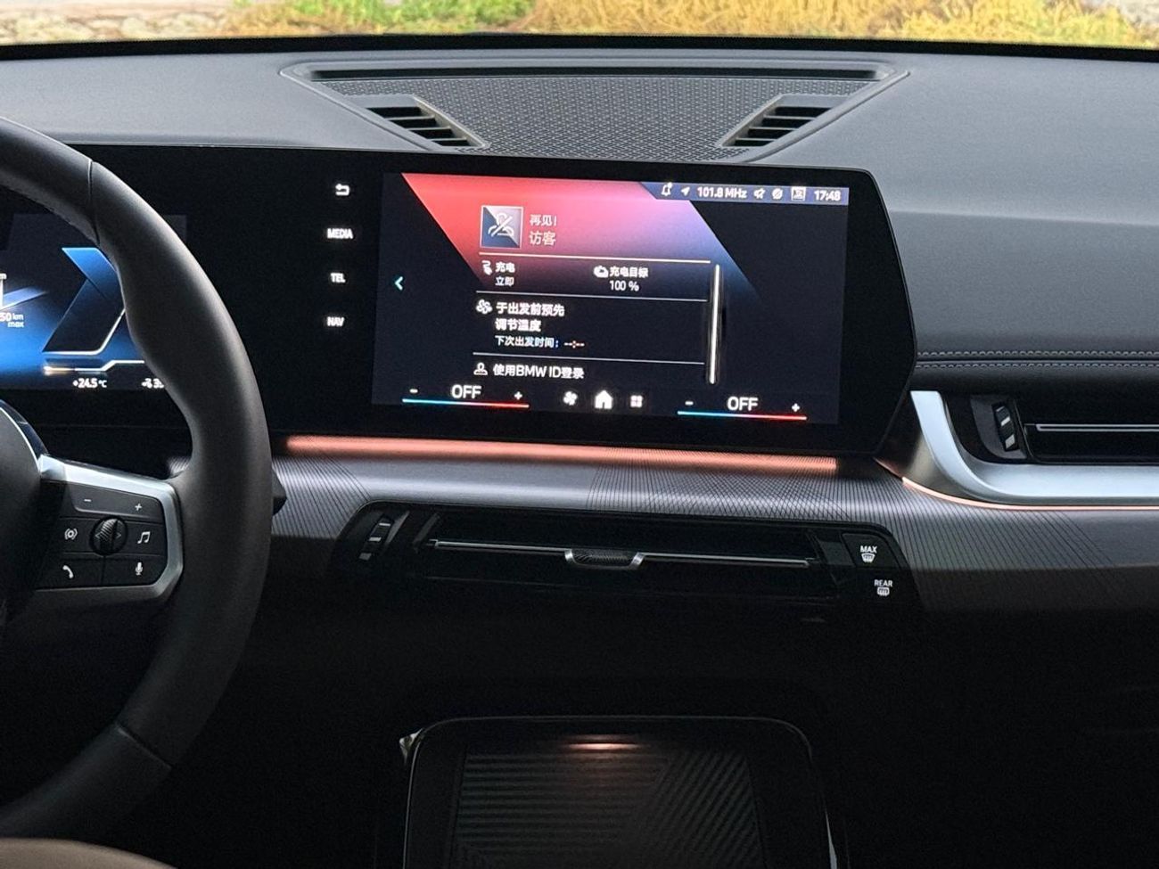 BMW iX1 BMW IX 1 2025 PURE ELECTRIC BRAND NEW