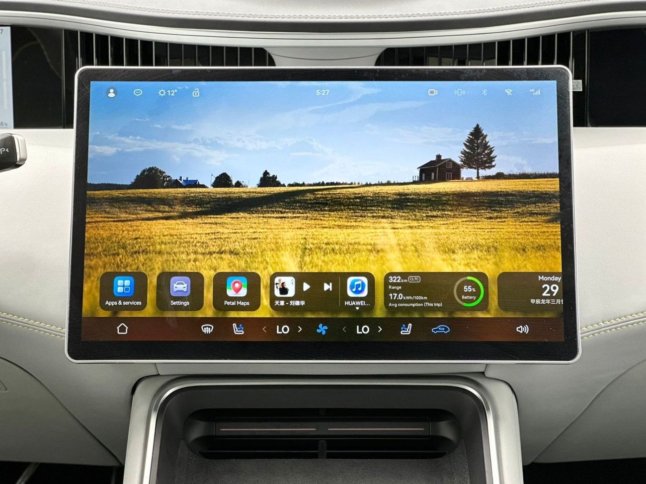 Avatr 11 AVATAR E11 LONG RANGE 4 SEATER 2023