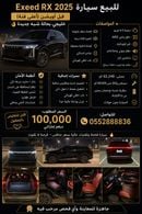 s خليجي اعلى فئة