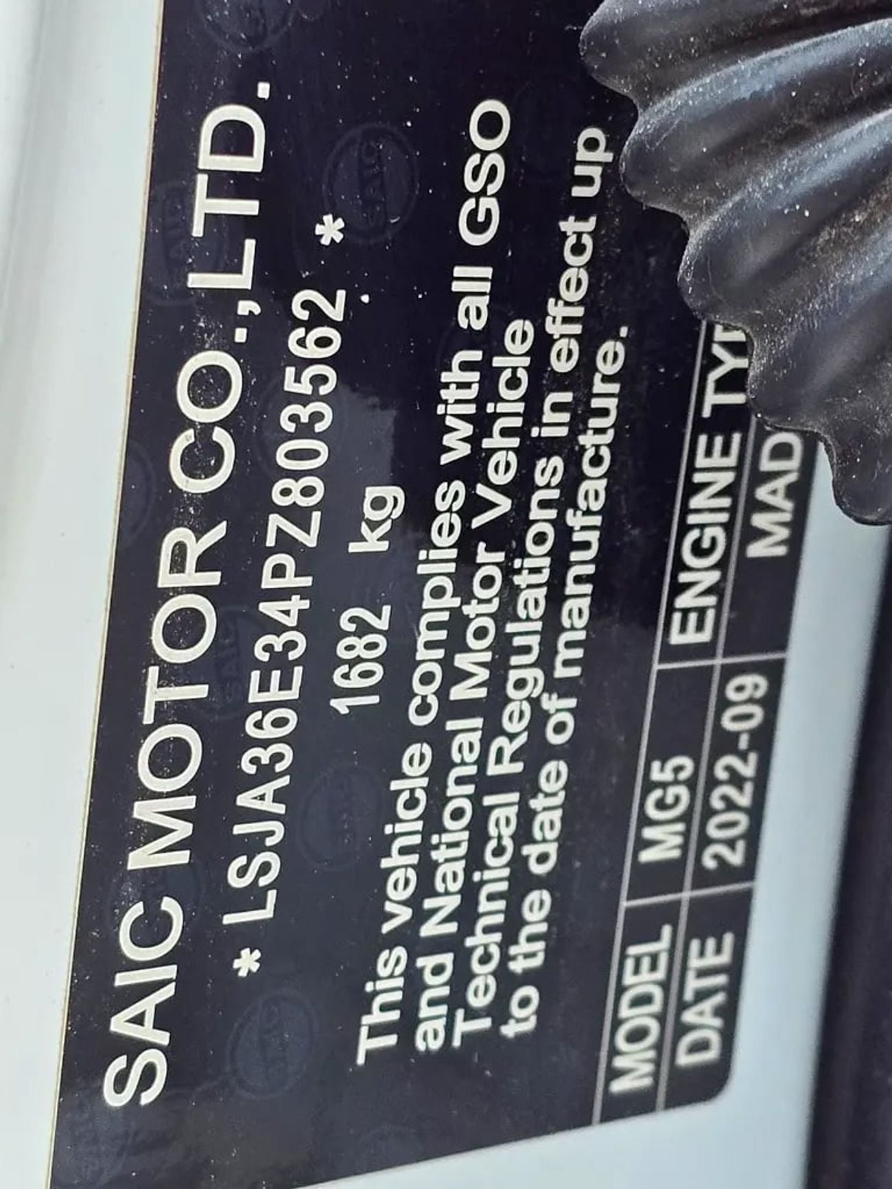MG HS 5 Classic GCC Specs - Excellent Condition