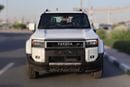 تويوتا برادو VXR 2026 Toyota Prado LC250 2.4L petrol All Rounder MID