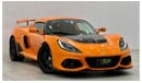 Lotus Exige 2021 Lotus Exige 410 Sport 20th Anniversary Edition, Manual Transmission, Excellent Condtion, GCC