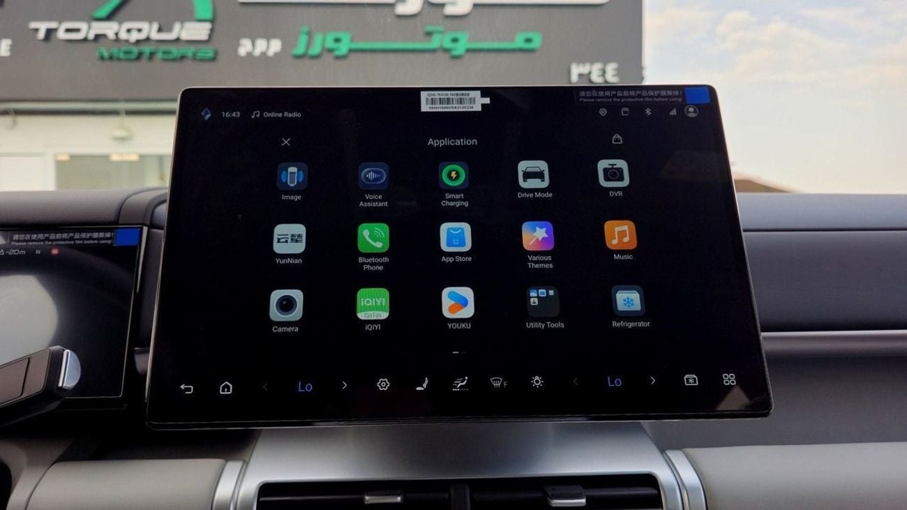 BYD Leopard Titanium 7 ( Only For Export ) 2025 BYD Leopard 7 Ultra 1.5T Plug-in Hybrid 0Km