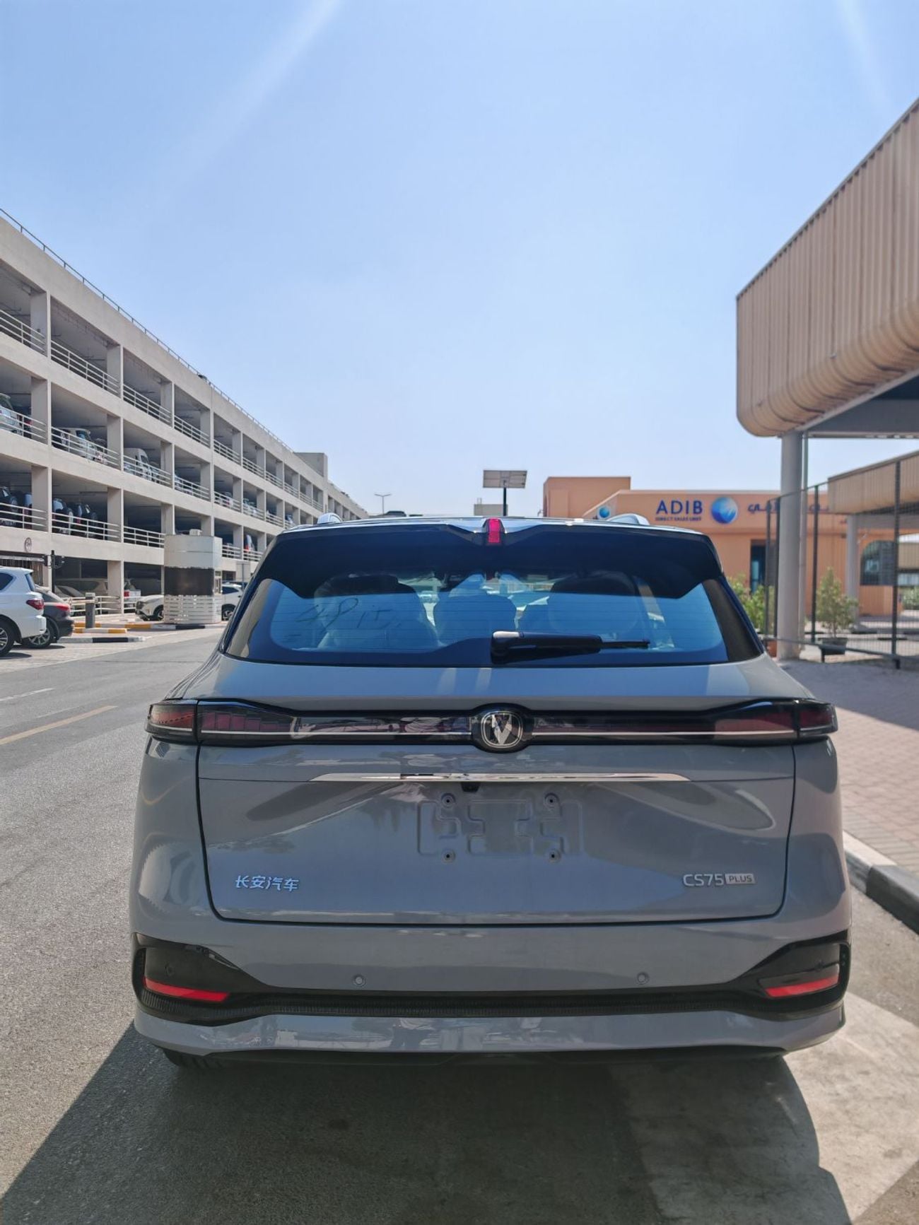 Changan CS75 Plus SPORT 2026 Changan CS75 PLUS | 0 KM | Chinese Specifications | Multiple Colours