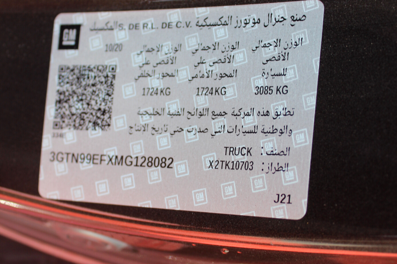 GMC Sierra (2021) PICK-UP, GCC, UNDER WARRANTY FROM LOCAL DEALER