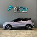 جيلي كول تري AED1,179pm • 0% Downpayment • GF • Agency Warranty/Service