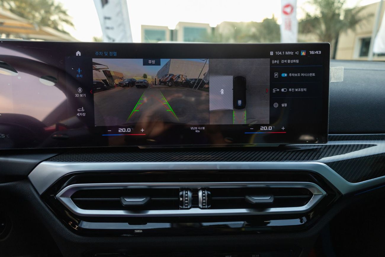 بي أم دبليو M4 Competition 3.0L