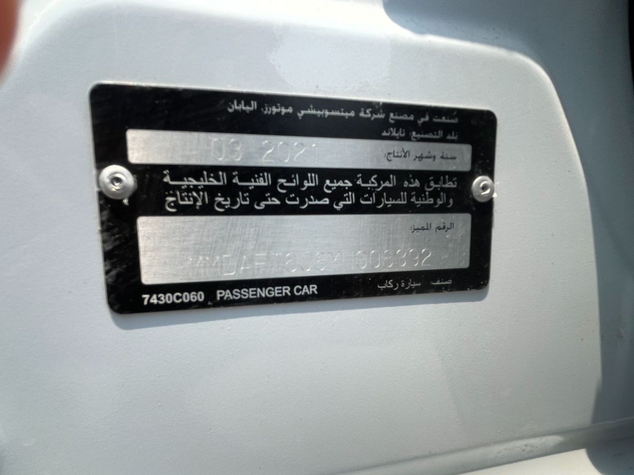 Mitsubishi Attrage GLX Highline Banking facilities without the need for a first payment