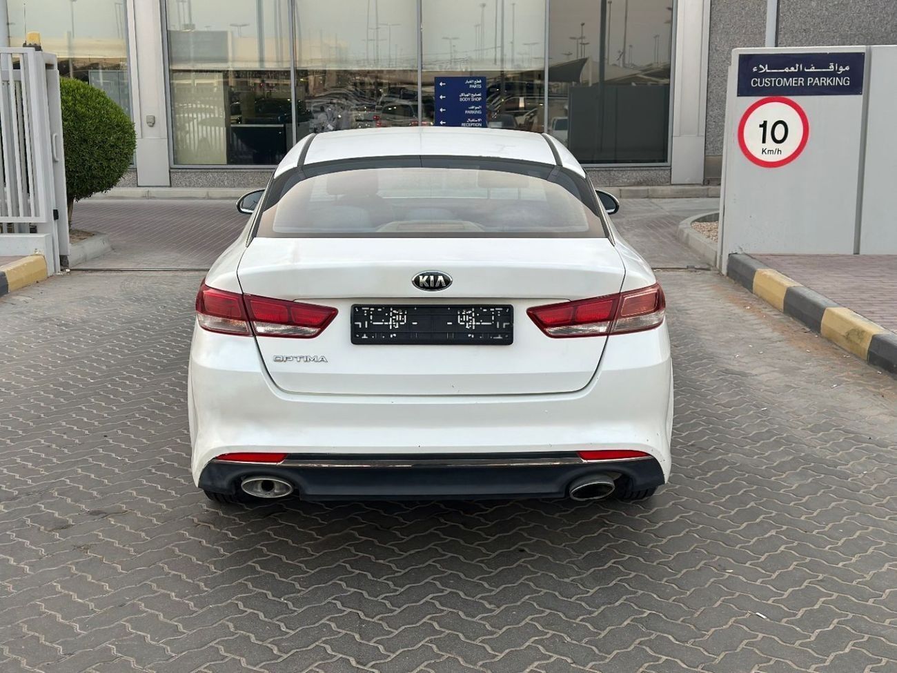 Kia Optima EX 2.4L (185 HP)