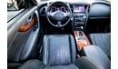 Infiniti QX70 S51