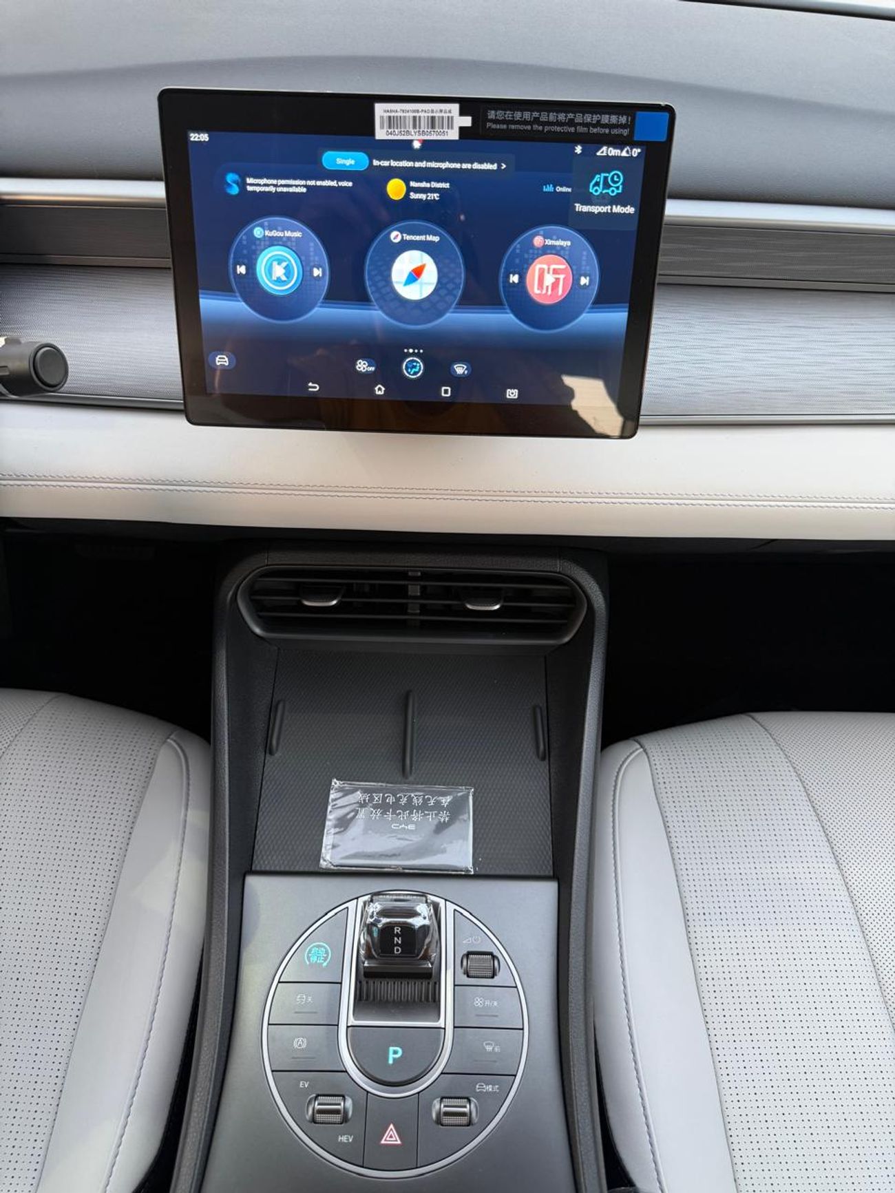 BYD Seal 05 DM-i 2025 BYD SEAL 05 DM-i PLUG IN HYBRID