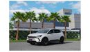 Opel Grandland X | 1,762 P.M  | 0% Downpayment | 5 Year Opel Warranty!
