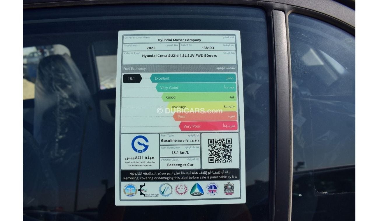 Hyundai Creta Hyundai Creta 1.5L 2023 With Panoramic Sunroof