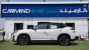دونج فينج ماتشج 2026 Dongfeng Mage E2(Luxury) ,Brand New GCC Specs.