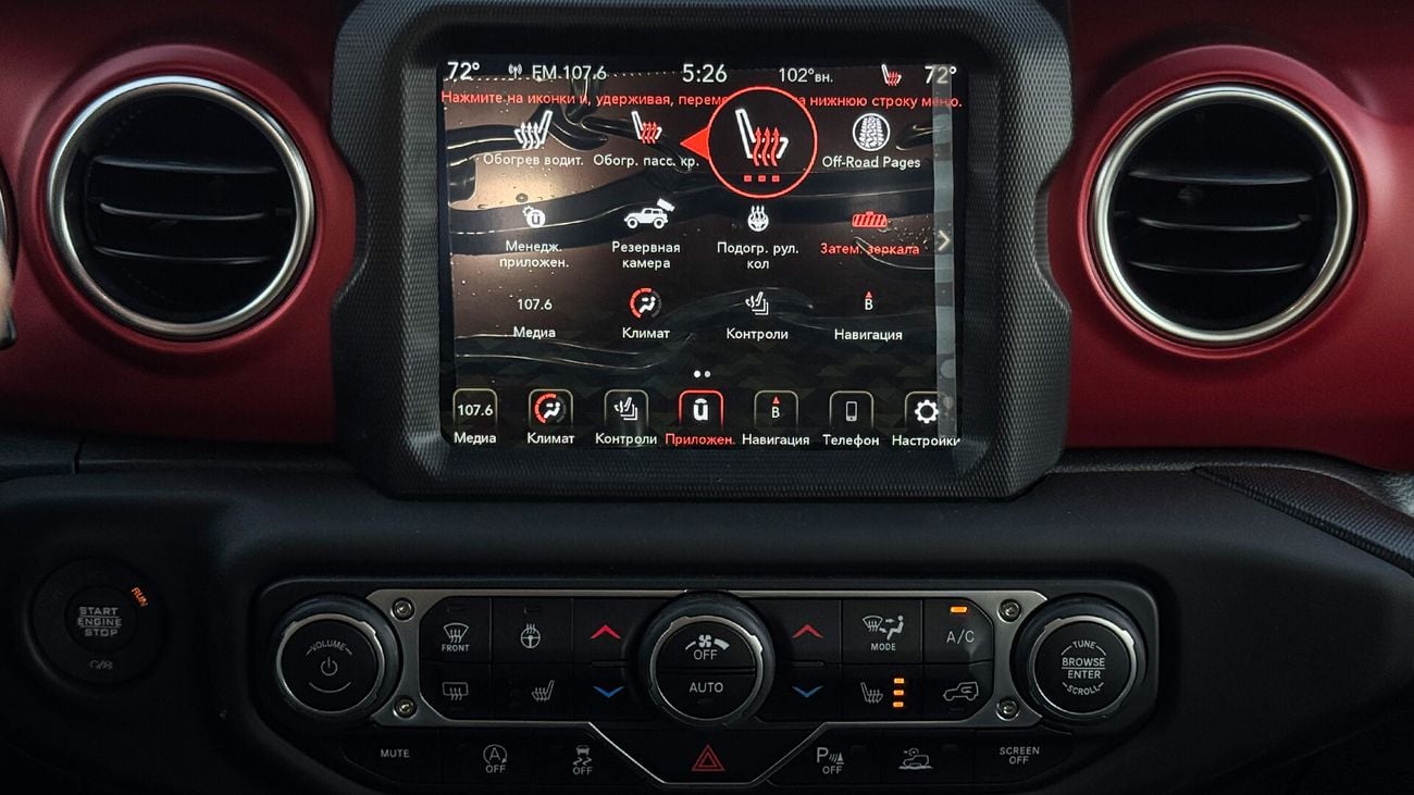 Jeep Wrangler Unlimited Rubicon I-4 2.0L Turbo 4X4 GCC Euro.6 New 0Km