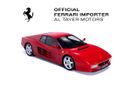 فيراري 512 TR - European Specs - Collector Grade