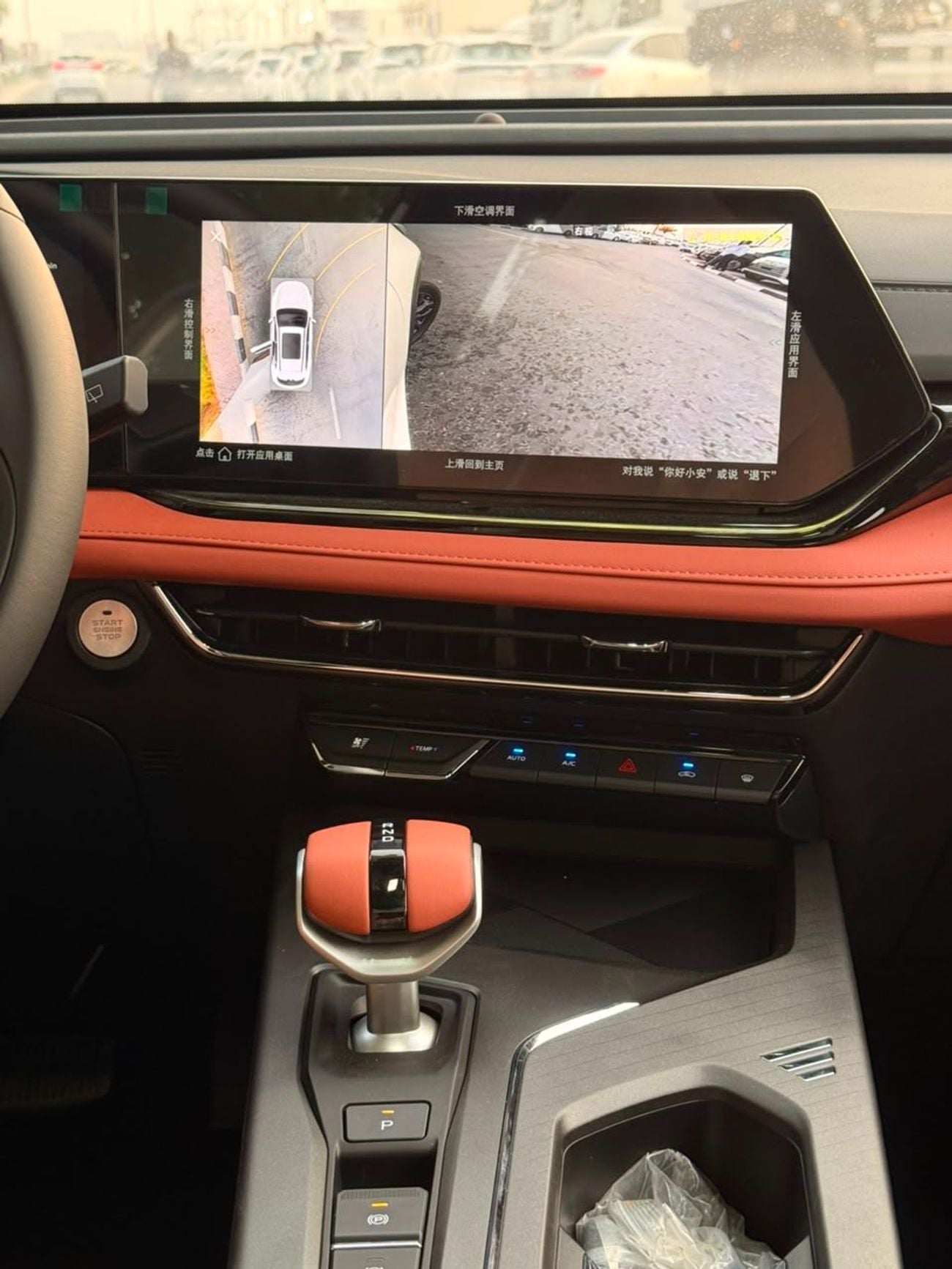 Changan X5 Plus BEYOND PRO
