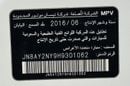Nissan Patrol LE T2 TITANIUM
