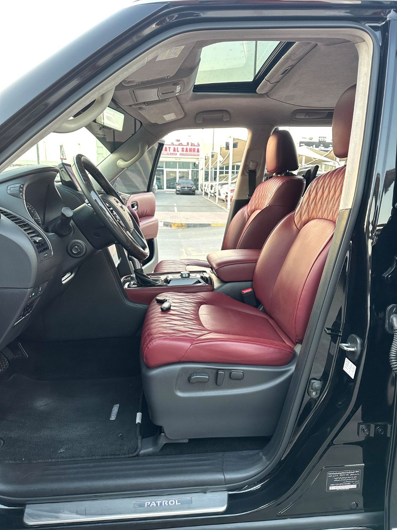 نيسان باترول