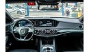 Mercedes-Benz S 400 (2016) Import from Japan