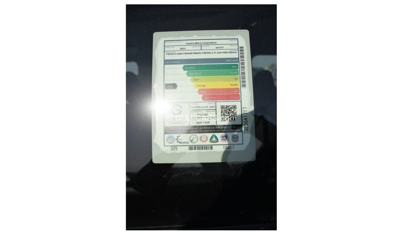 Toyota Prado Toyota Prado 2.7 V4 TX With Sunroof Spare down