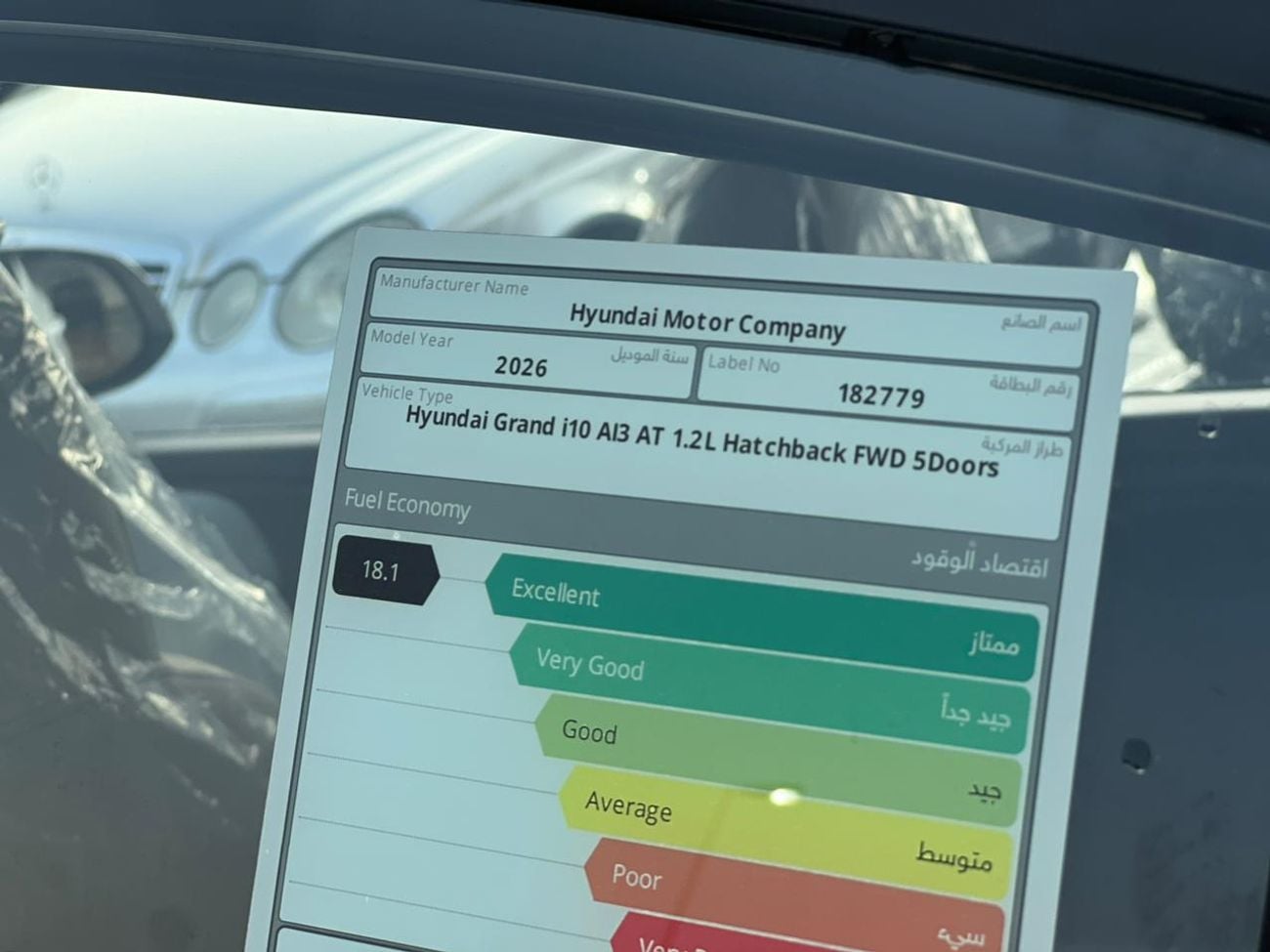 هيونداي جراند i10 2026-Brand New Hyundai Grand i10-1.2L | Compact &amp; Efficient | GCC Specs