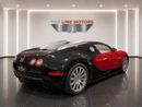 بوغاتي فيرون STANDARD 1 out of 25