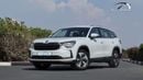 سكودا كودياك ( Eid al-Adha Offer ) (For Export , НА ЭКСПОРТ) Selection 1.4T FWD GCC Без пробега