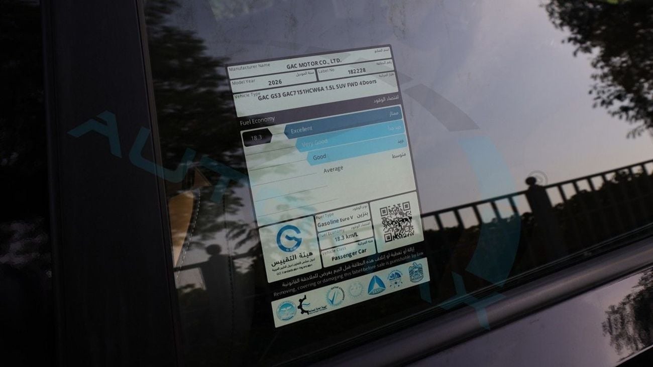 جي إي سي GS3 إمزوم 2026 GAC GS3 EMZOOM R 1.5T GCC 0Km With 5 Years Or 150,000 Km Warranty At Official Dealer